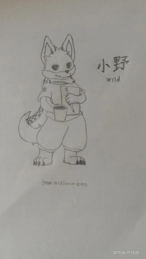 日常摸鱼 by Sirius, wilddream