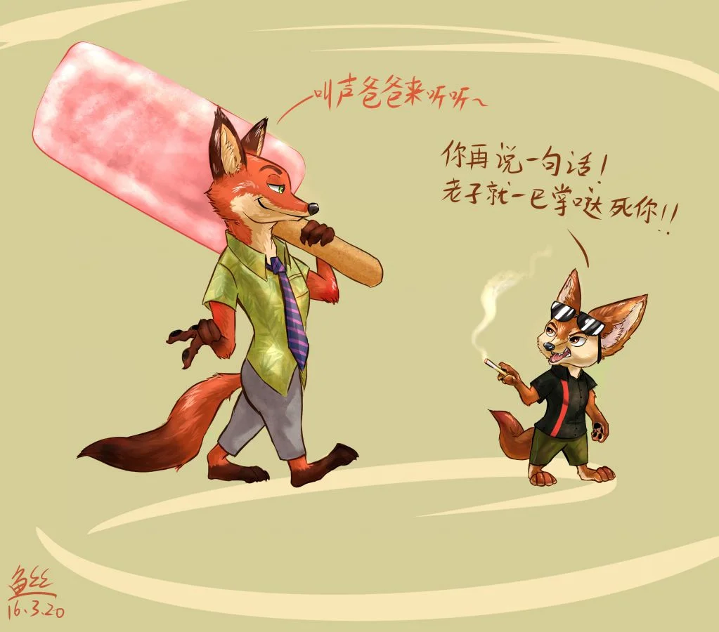 好久没有画兽人，难得找回以前那种期待画画的感觉 by 法二鲨的大白牙