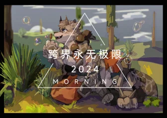 九九