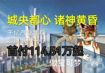封顶大吉2