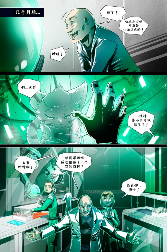 Prime 03 by AsterTheMedStu, Derideal