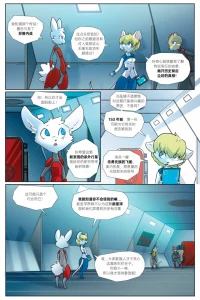 Prelude 03