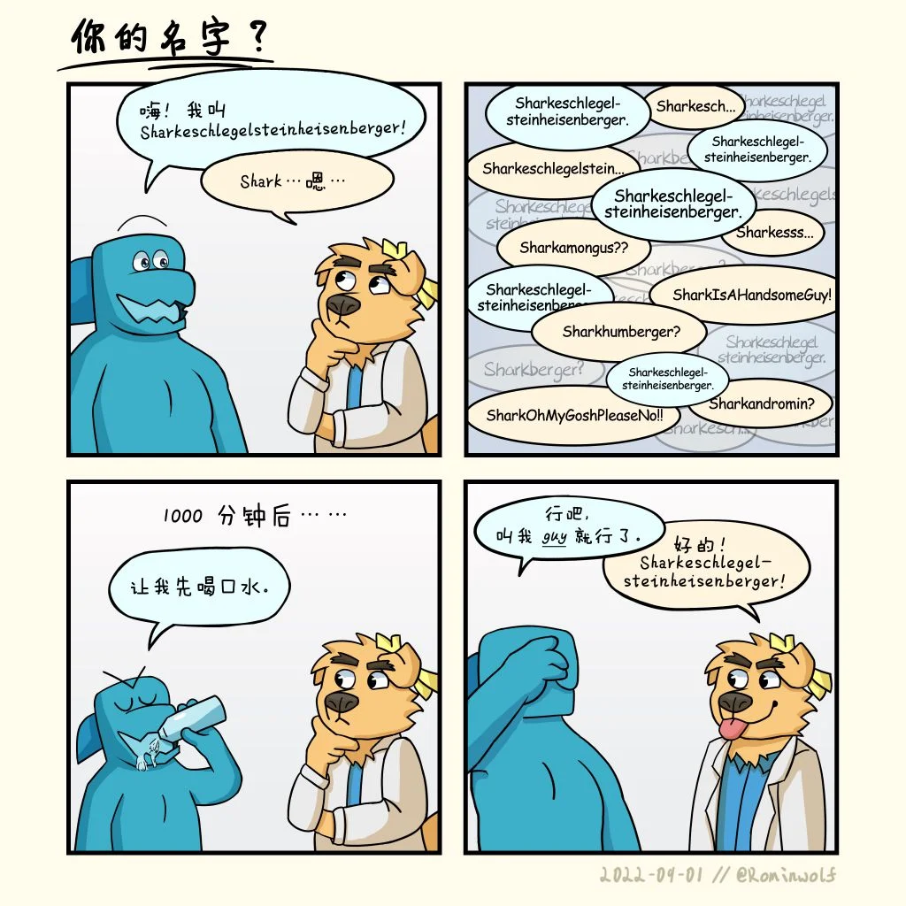 Sharkeschlegelsteinheisenberger by Rominwolf, 罗明, graves, 漫画, Sharkeschlegelsteinheisenberger, romin
