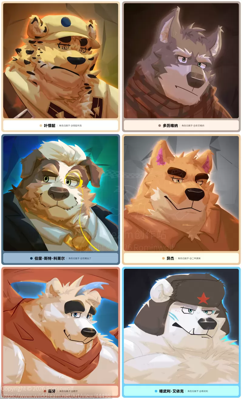 伪厚涂卡片合辑 by Rominwolf