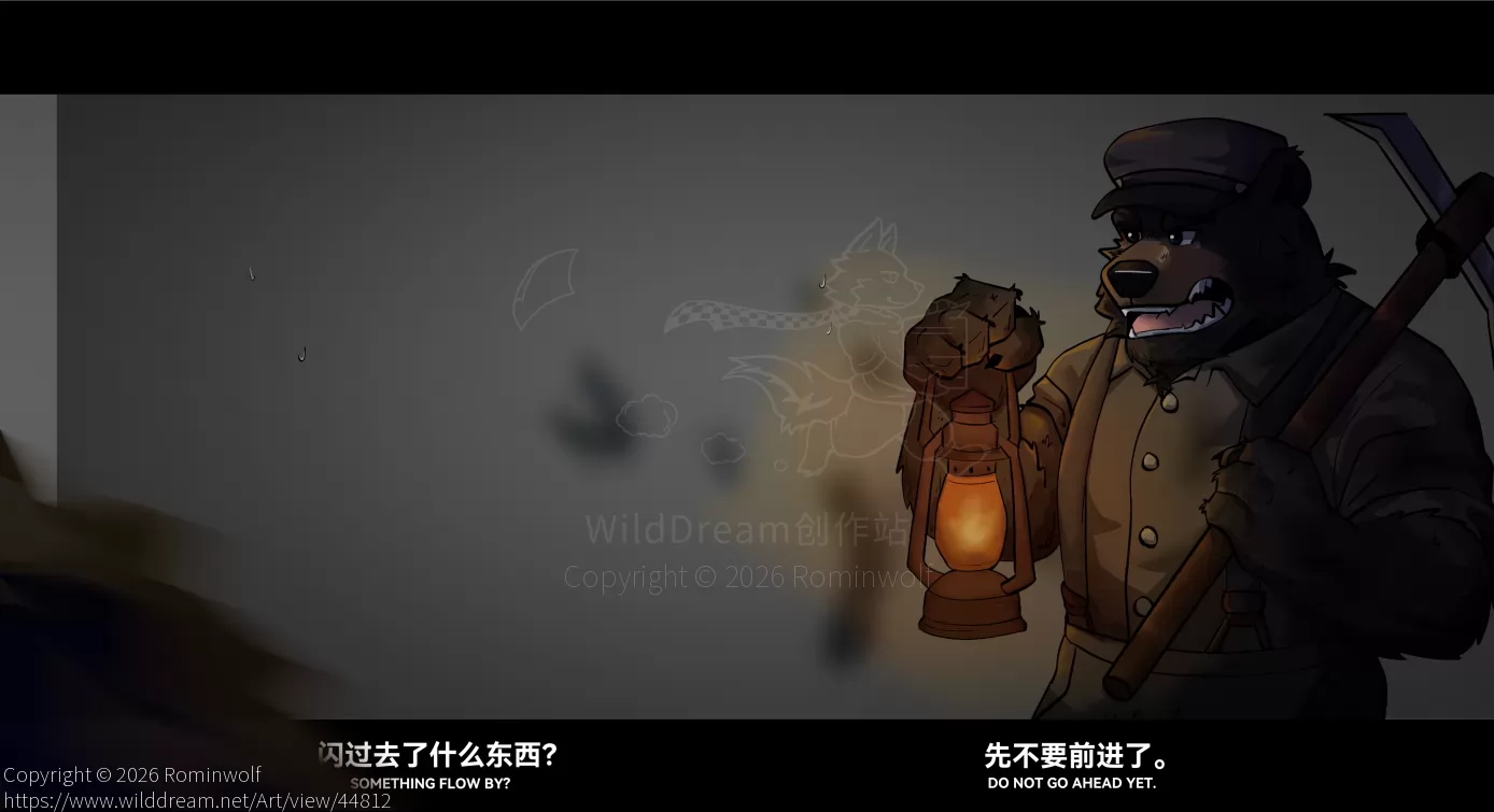 《吸烟室》绘画接龙：第三棒 by Rominwolf, Dimitri, 吸烟室, 绘画接龙