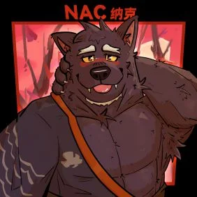 （红）纳克