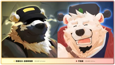格里佐夫·伯格斯维恩 & 不绝泉 by Rominwolf