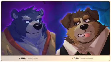 Couple - Ten and Moyu