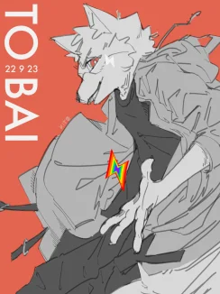 尚白