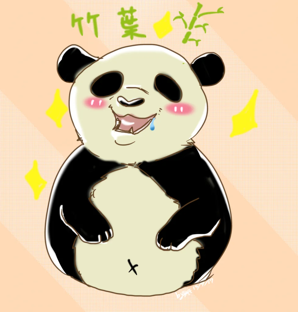 貓熊 by 尋尋