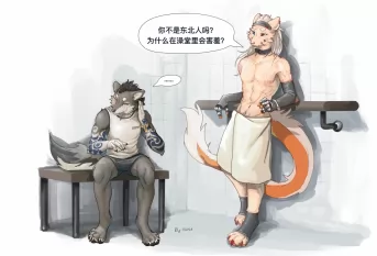 小互动 by 轩狗