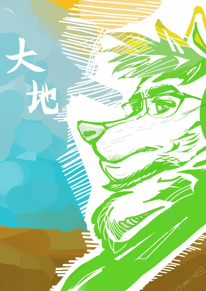 不是猫-《大地》 by billythedog, 工作, 自然 