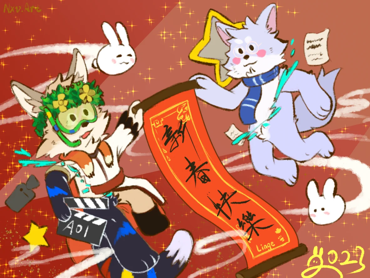 新春快乐 by 是逆向需求还是正向需求, 小动物之星, Super Animal Royale, CSP