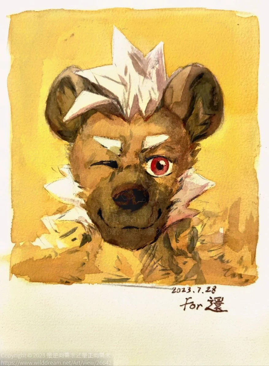 小鬣狗 by 是逆向需求还是正向需求, 水彩