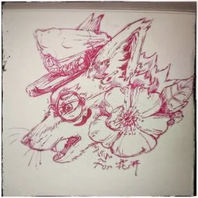 花开