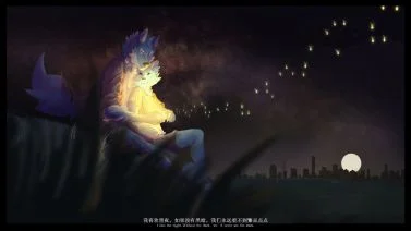 星动