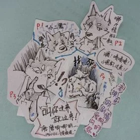 小短篇