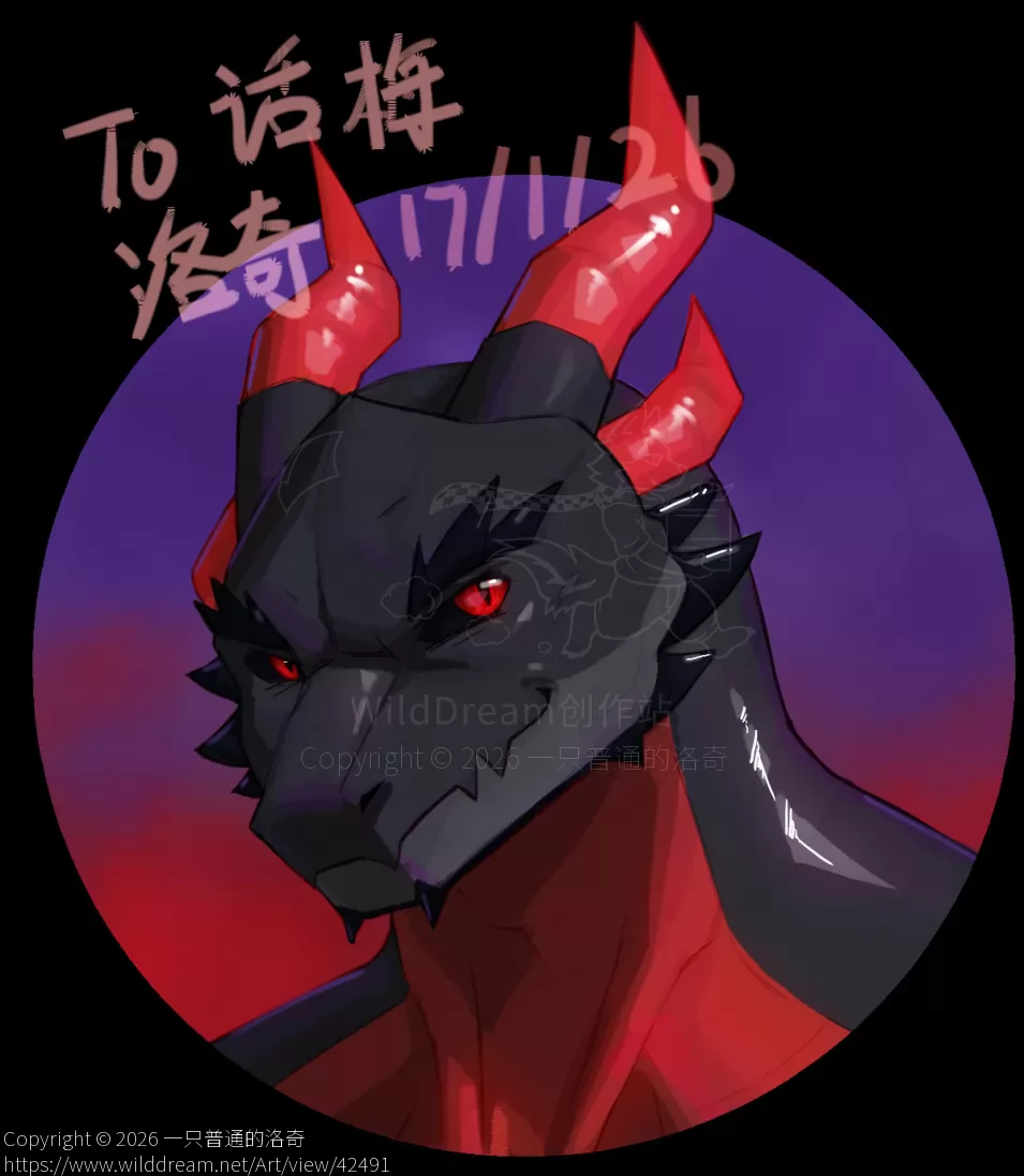 龙 by 一只普通的洛奇