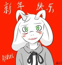 Asriel