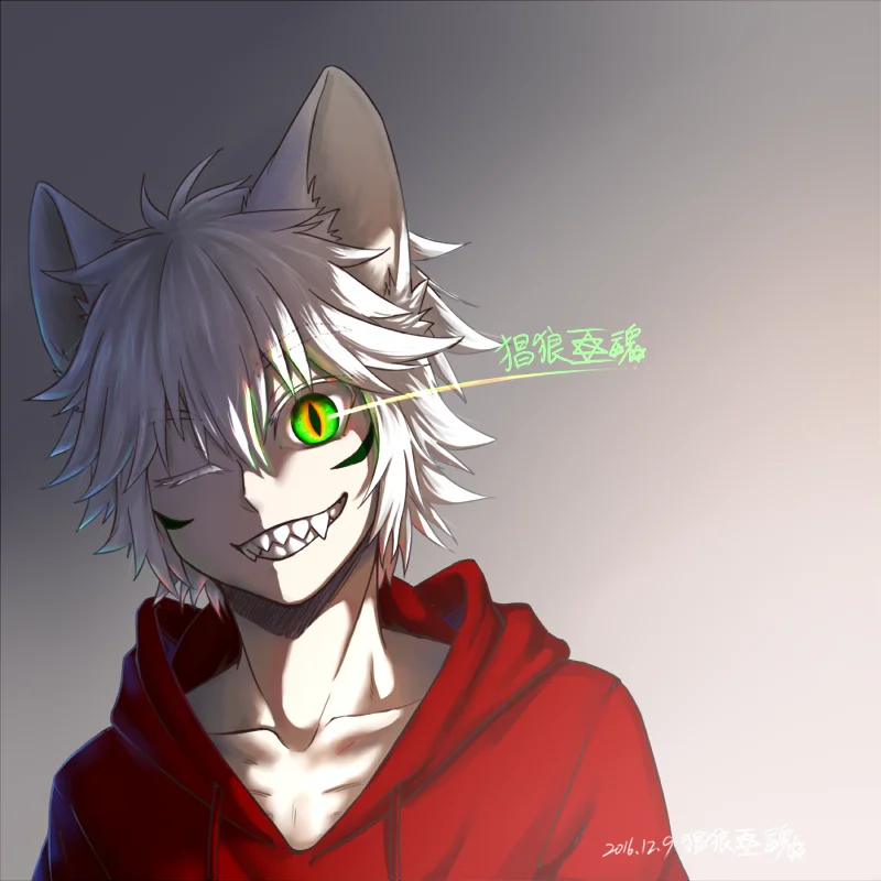 舊圖重繪2013→2016  by 猖狼亞魂