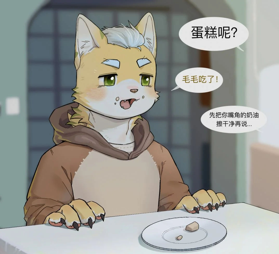 蛋糕 by 九诚柠, 狗狗