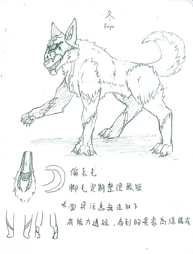 冬 by 翱翔
