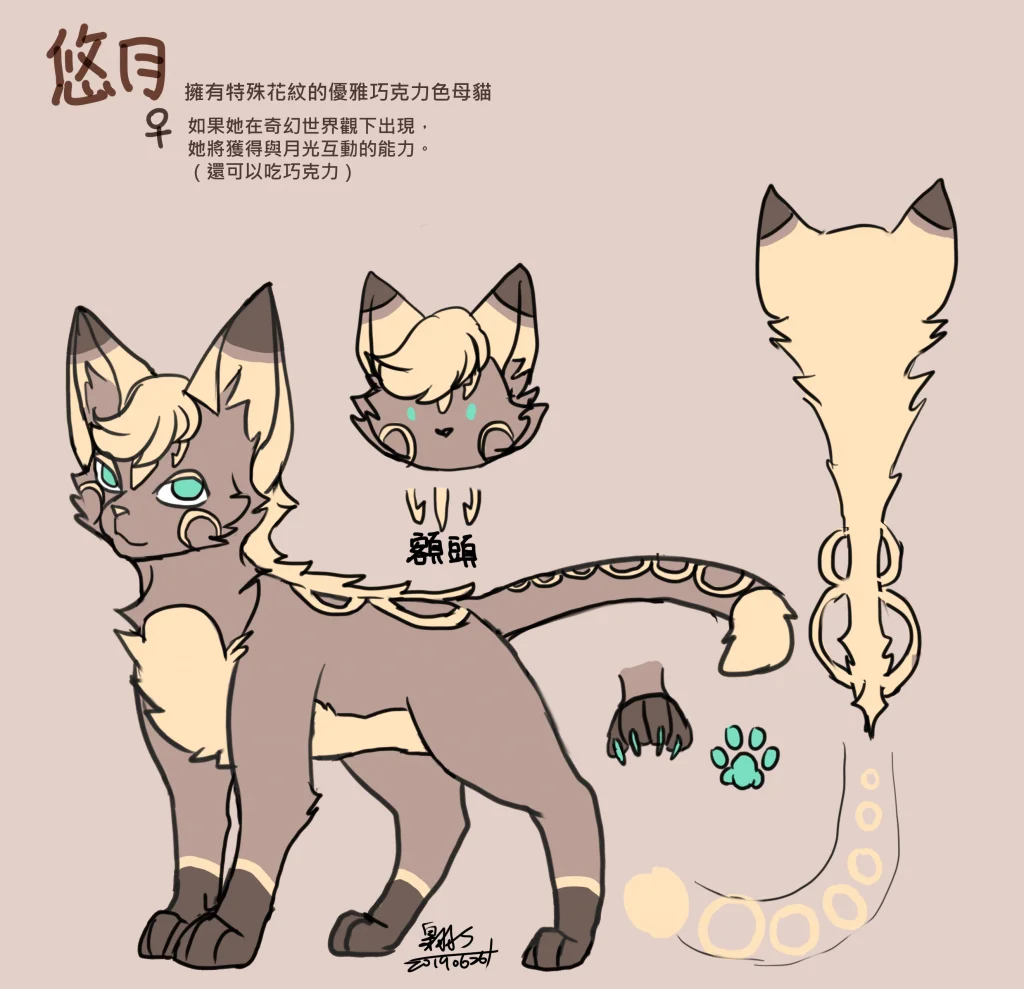 悠月 by 翱翔