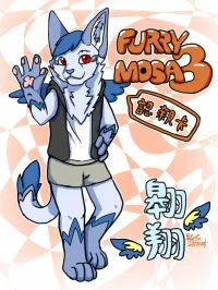 FurryMosa3認親卡