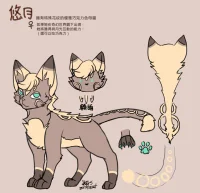 悠月
