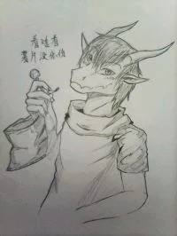 薯片没你份