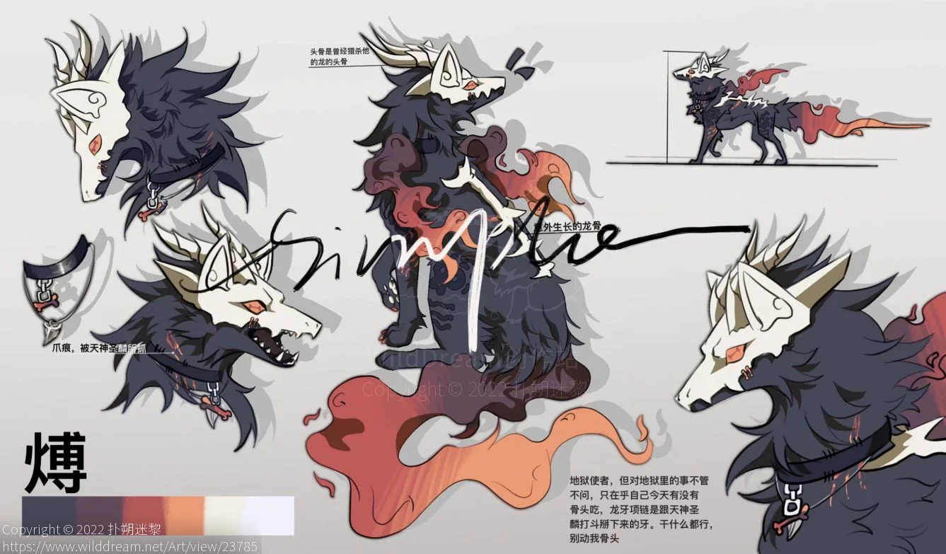 0C399194-8FE9-4429-9E65-283BADED7DA5 by 扑朔迷黎
