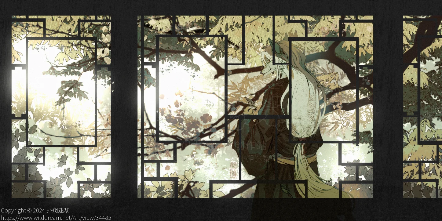 Image_1723193011721 by 扑朔迷黎