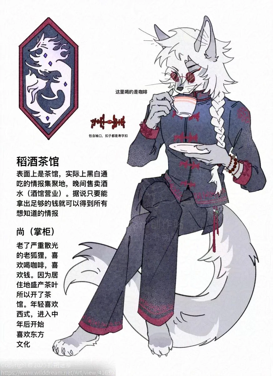 Image_1761375247885_edit_1152085654364828 by 扑朔迷黎
