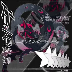 设计