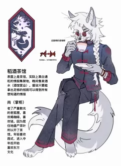 Image_1761375247885_edit_1152085654364828 by 扑朔迷黎