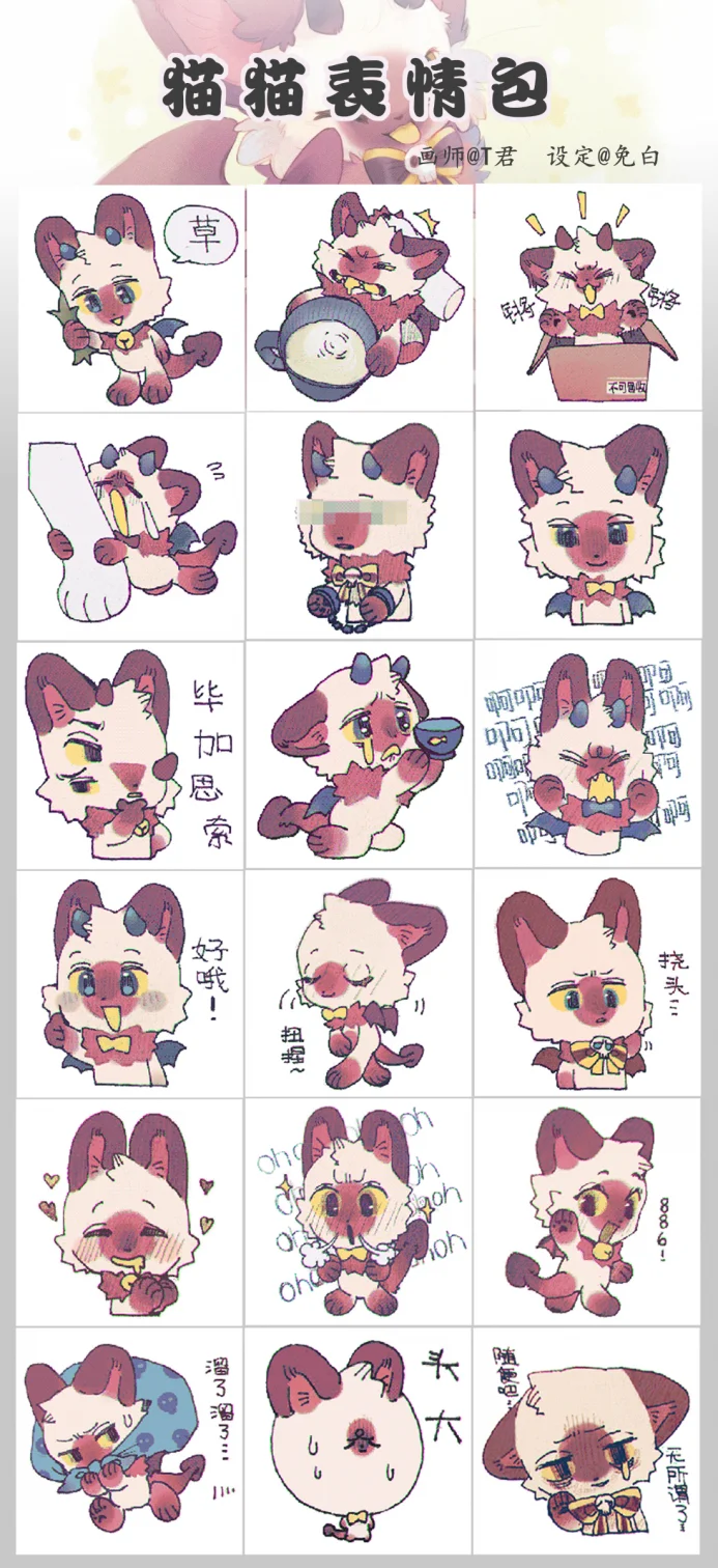 总 by 免白