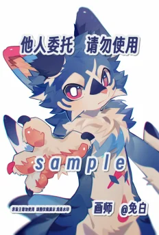 08-水印