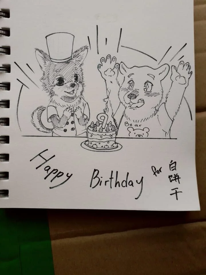 白饼干生日 by 高杉祈, 熊, 犬