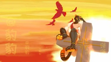 夕阳下的豹豹