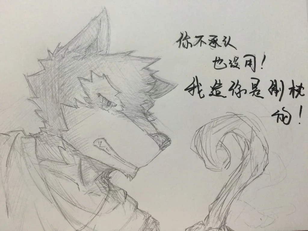 image by Freyr2013