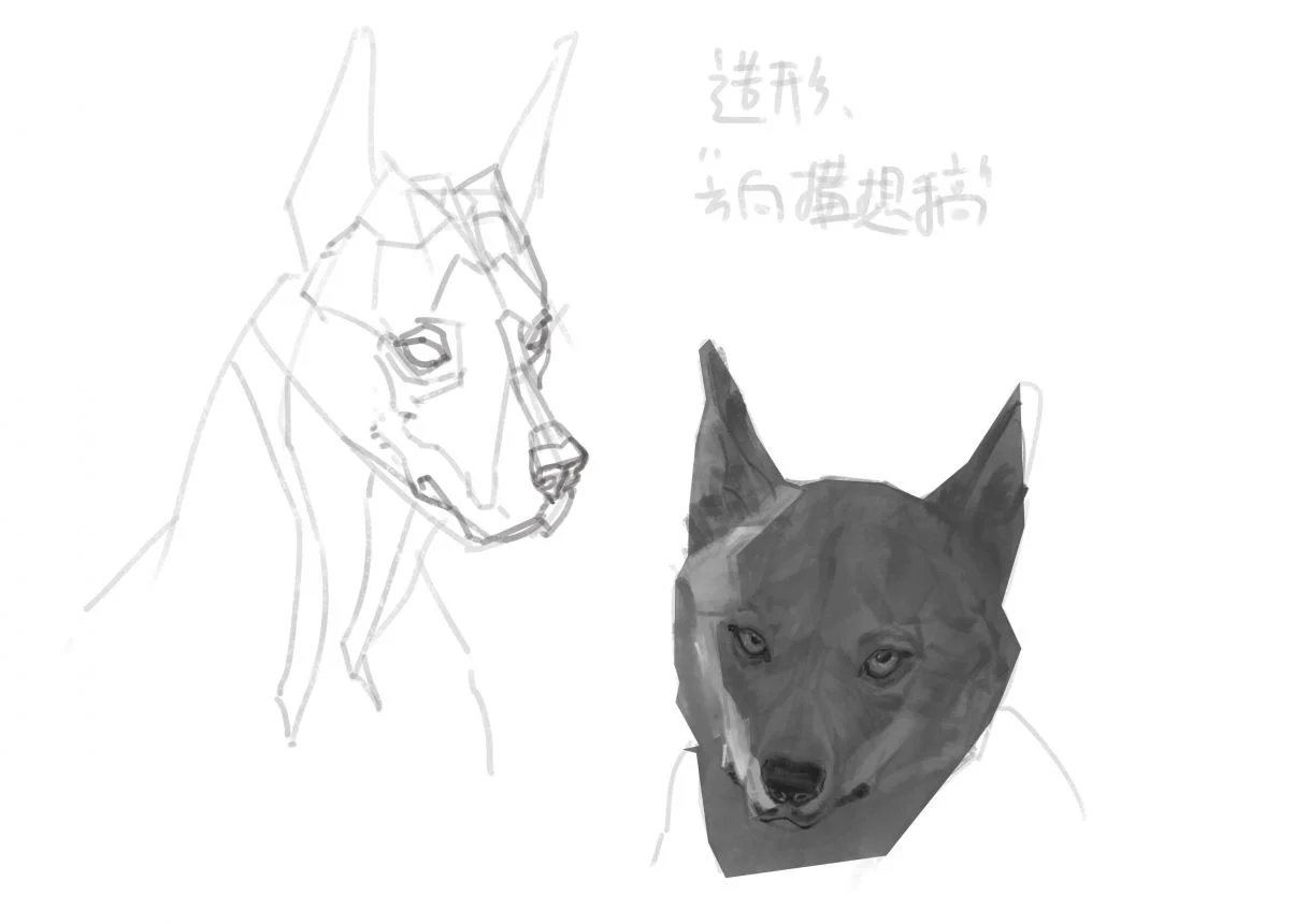 犬科 練習 20210804 by 汪弟, #練習, #臨摹
