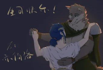 舞