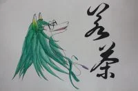 【若茶】新头像~ by 若茶Rechar