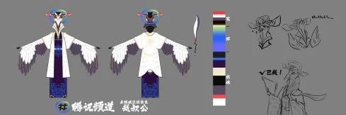 看板角色越叔公