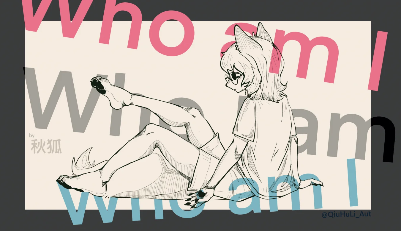 Who I am by 格拉兰斯的秋狐, Fox, Furry, 兽人, 狐狸, 秋狐