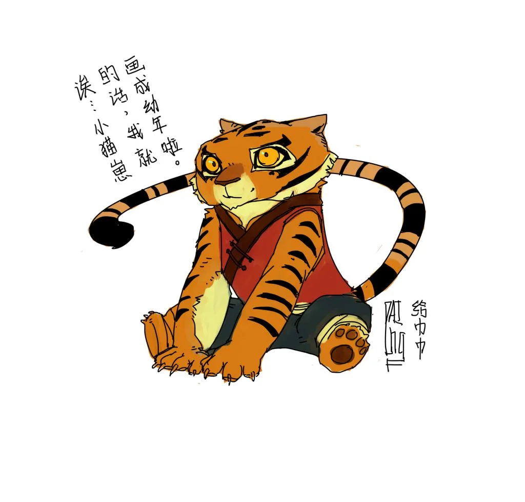 点图猫崽子2 by PAILhg