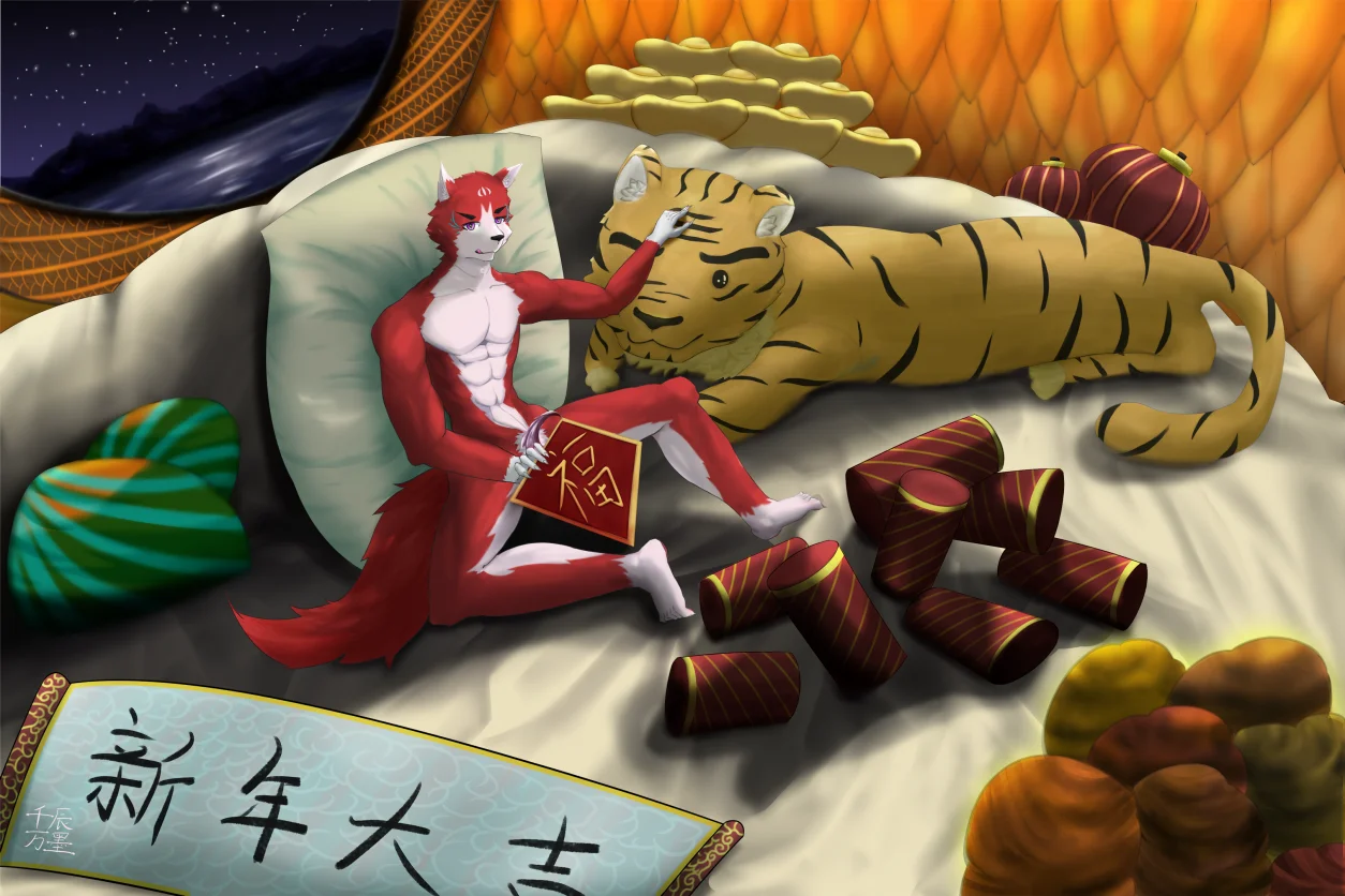 新年快乐~ by 哪里都是喵