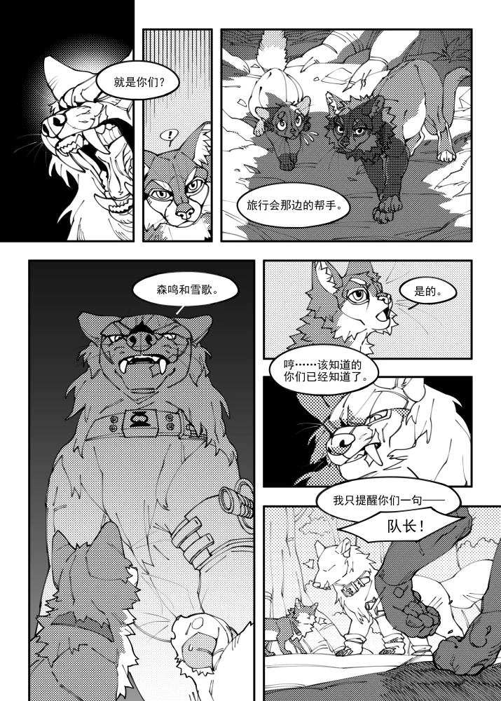 第一章-08 by 星语无限