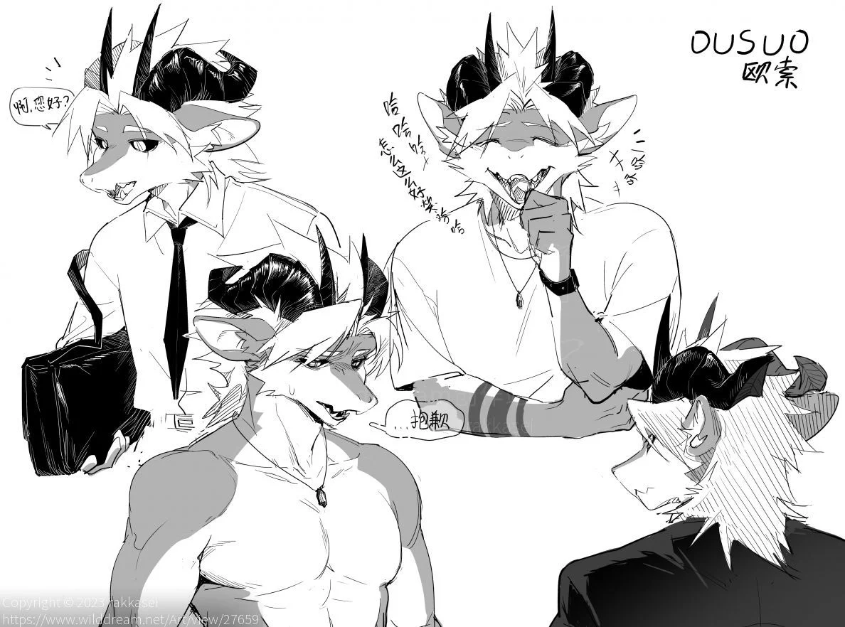 欧索黑白 by 花生RKS, 兽人, 黑白, 龙