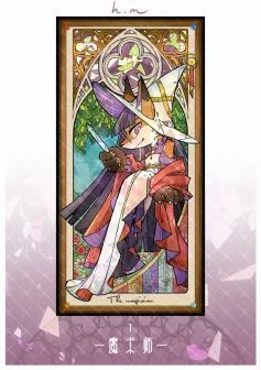 01魔术师